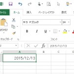 Excelでその日の日付を一発で出すショートカットキー