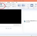 動画、movファイルをmp4に変換したい